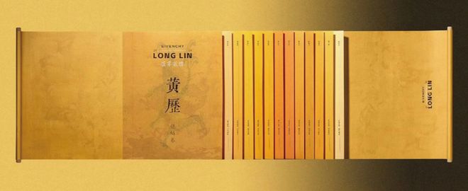 案例老手艺x新品牌的破局之路瓦力游戏app28个非遗跨界(图9)