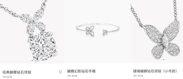 钿甜230万的耳环只是入门款……瓦力游戏app你一定想不到黄杨(图20)