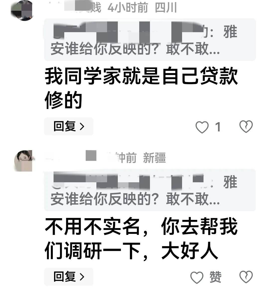 纷认为：彻查父亲真的是有钱不敢露呀瓦利棋牌女儿戴230万耳坠网友纷