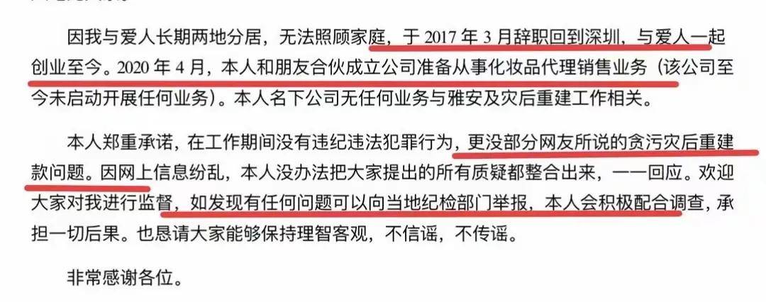 纷认为：彻查父亲真的是有钱不敢露呀瓦利棋牌女儿戴230万耳坠网友纷(图11)