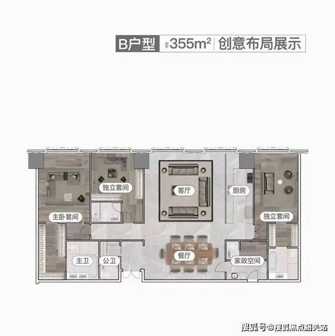 站-广州城投·天赋壹号物业口碑促销活动升值空间瓦利棋牌广州城投·天赋壹号(售楼处电话)首页网(图6)