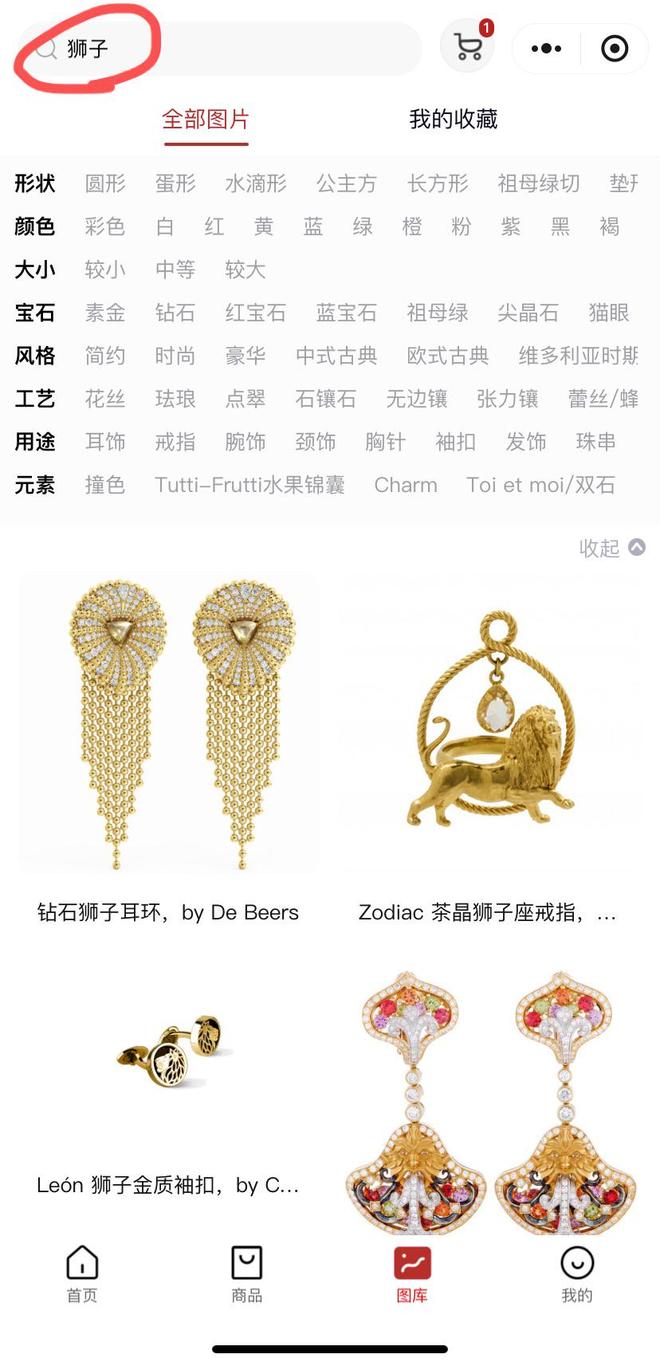 子珠宝审美天花板都藏在这些大牌设计里瓦力棋牌试玩霸气外露！兽中王者！狮(图8)