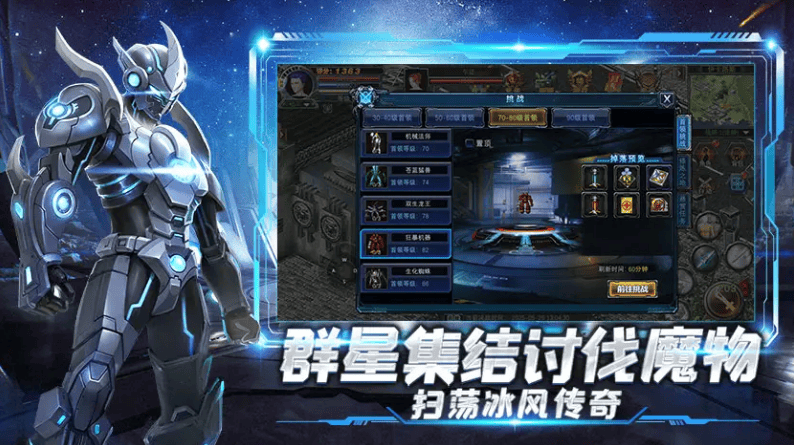 幻MMO宇宙的热血新章！瓦力游戏试玩决战破晓：科