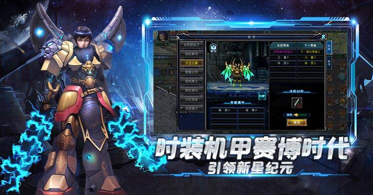 幻MMO宇宙的热血新章！瓦力游戏试玩决战破晓：科(图3)