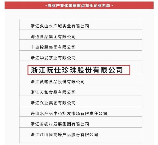 仕珍珠夏日专场主播佩琦大爱的珠光宝气瓦力棋牌试玩优雅不费力价格更美丽!阮(图8) 仕珍珠夏日专场主播佩琦大爱的珠光宝气瓦力棋牌试玩优雅不费力价格更美丽!阮(图8)