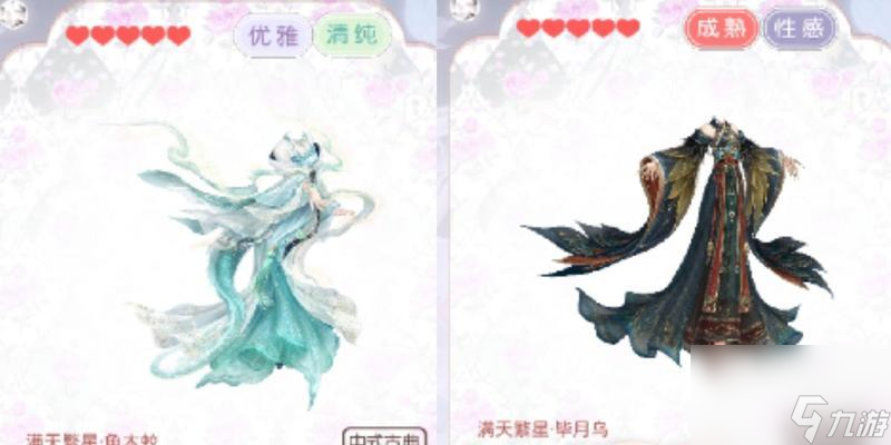 天繁星之玄武女士蝠平民S攻略瓦力游戏app《奇迹暖暖》满(图2) 天繁星之玄武女士蝠平民S攻略瓦力游戏app《奇迹暖暖》满(图2)
