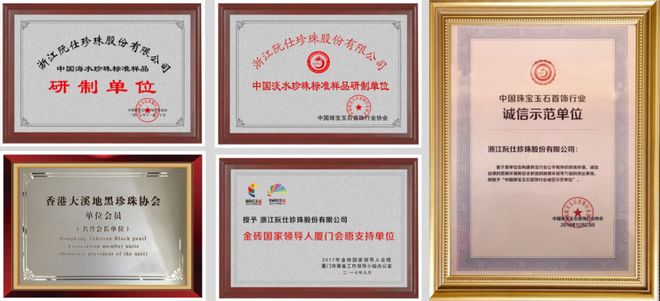 专场不必翻遍首饰盒一颗珍珠搞定所有场合瓦利棋牌满就赠！国货珍珠之光阮仕秋季(图8)