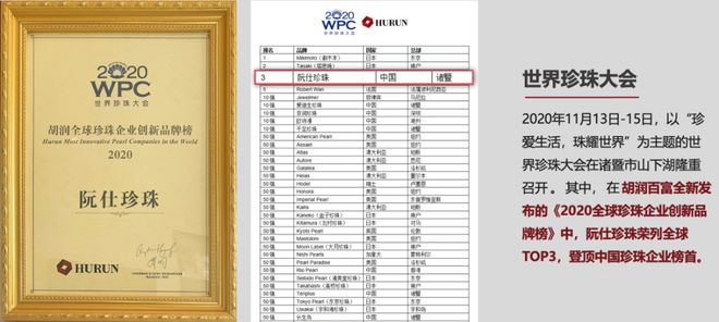 专场不必翻遍首饰盒一颗珍珠搞定所有场合瓦利棋牌满就赠！国货珍珠之光阮仕秋季(图17)