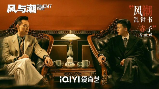 流+金牌班底神仙打架6部新作各有杀手锏瓦力游戏试玩2026谍战剧杀疯了！顶(图3)