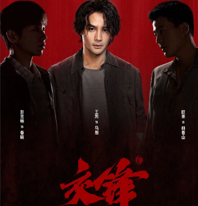 流+金牌班底神仙打架6部新作各有杀手锏瓦力游戏试玩2026谍战剧杀疯了！顶(图13)