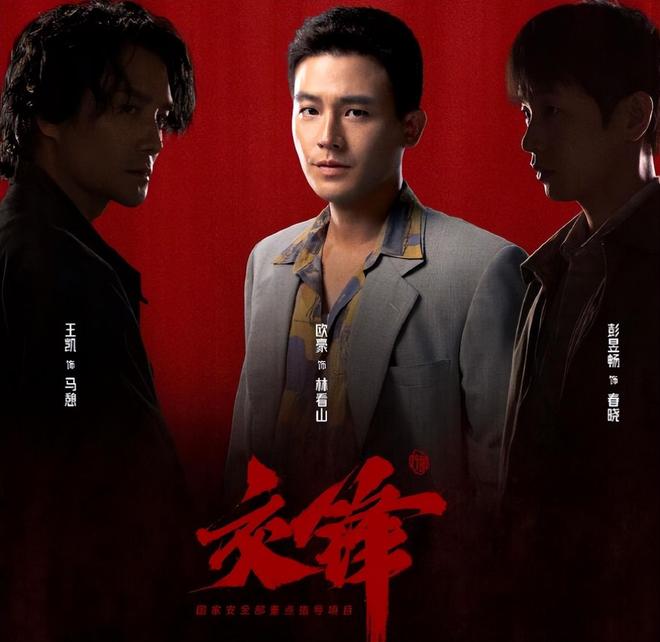 流+金牌班底神仙打架6部新作各有杀手锏瓦力游戏试玩2026谍战剧杀疯了！顶(图17)