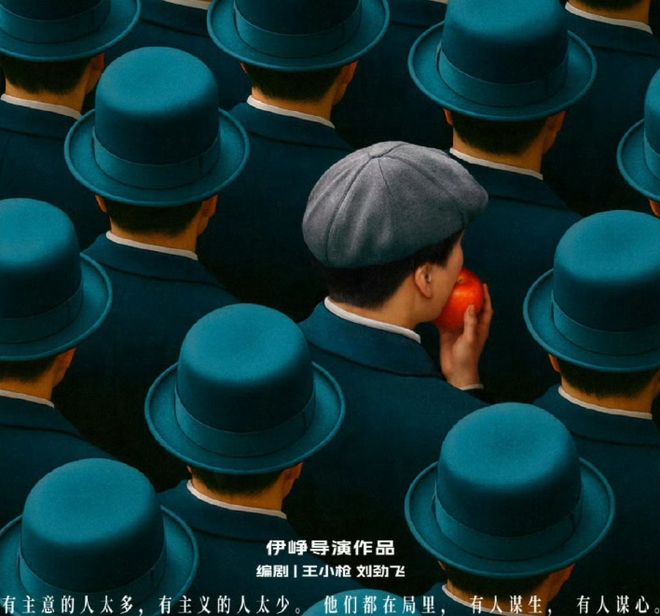 流+金牌班底神仙打架6部新作各有杀手锏瓦力游戏试玩2026谍战剧杀疯了！顶(图14)