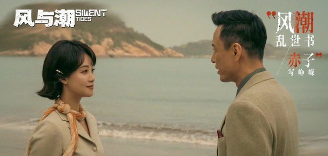 流+金牌班底神仙打架6部新作各有杀手锏瓦力游戏试玩2026谍战剧杀疯了！顶(图19)